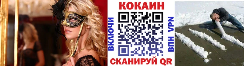 Кокаин FishScale  Сосенский 
