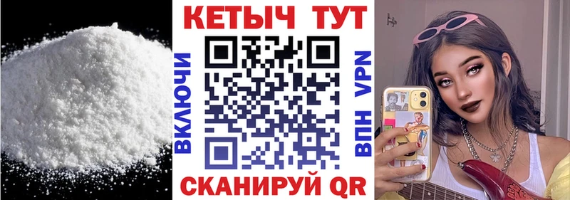 Кетамин VHQ  Сосенский 