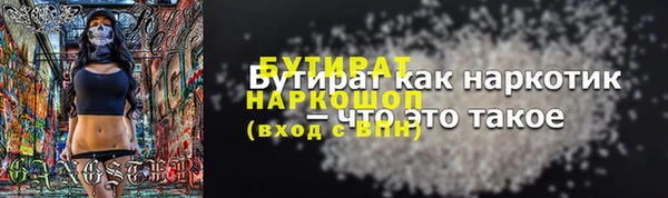 кокс Сатка