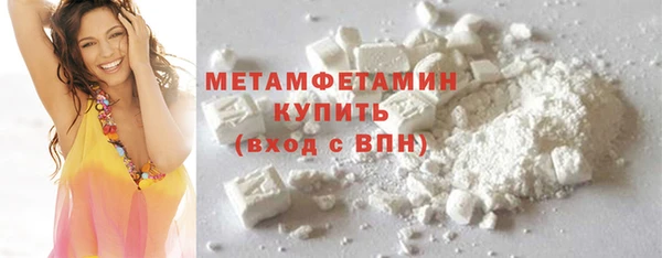 шишки Саяногорск