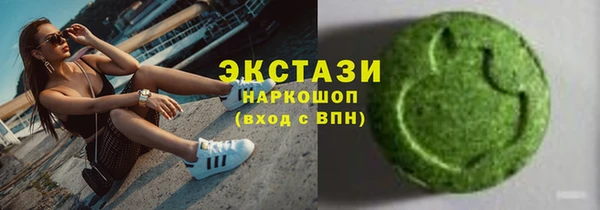 кокаин VHQ Алексин