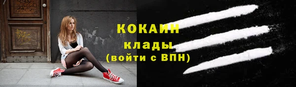 кокаин VHQ Алексин