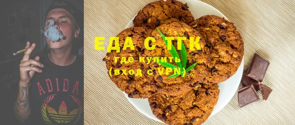 скорость mdpv Сафоново