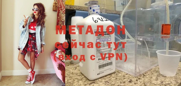 кокаин VHQ Алексин