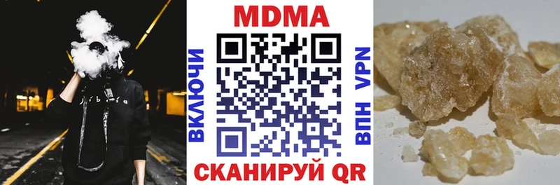 MDMA Molly  Сосенский 