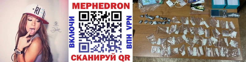 дарнет шоп  Сосенский  Мефедрон mephedrone 