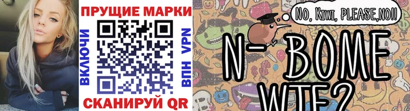 купить наркотики сайты  MEGA ссылки  Наркотические марки 1500мкг  Сосенский 