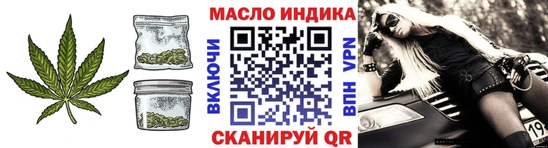 блэк спрут маркетплейс  Сосенский  ТГК концентрат 